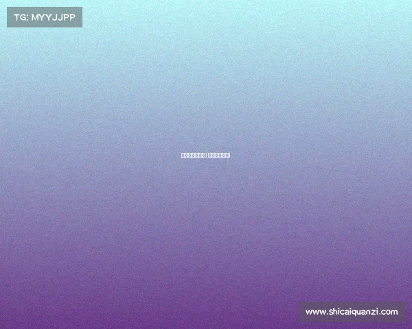 田径比赛赛事通(田径项目赛程)